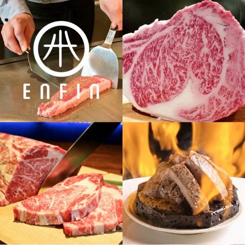 赤身肉を焼きながら切り分ける様子と、焼き上がった肉の盛り付け