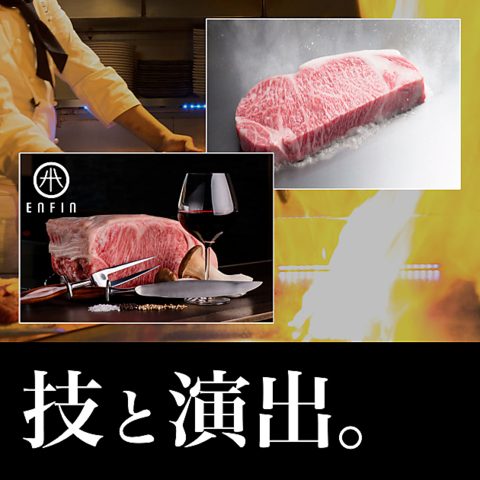赤身の肉が焼き網の上で焼かれている様子