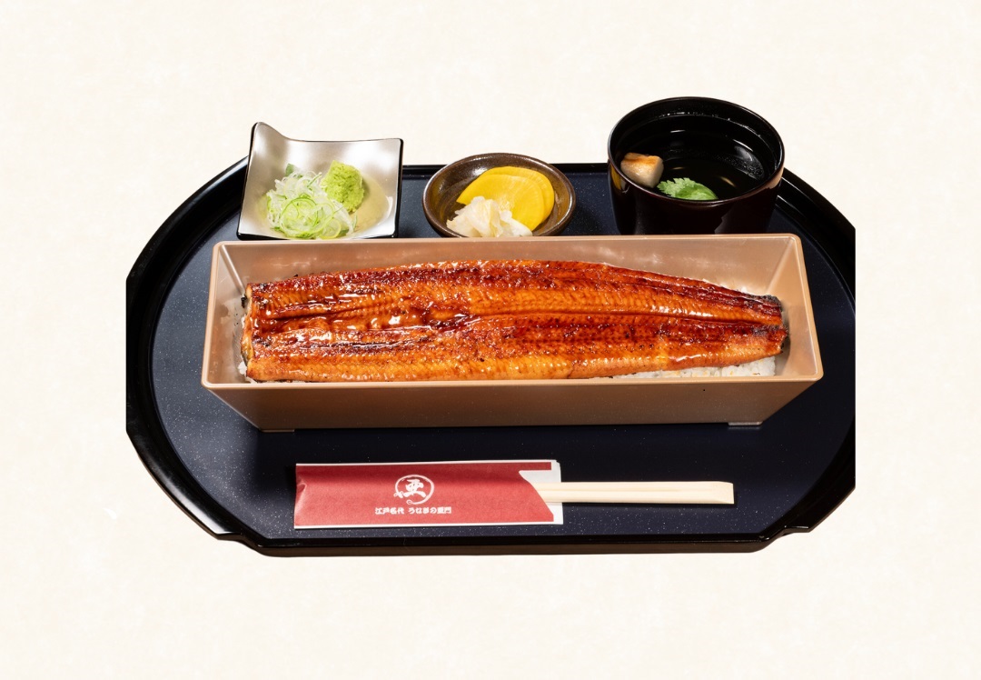 一本鰻重