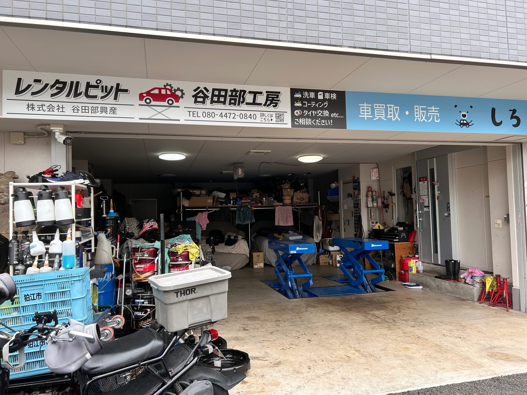 店の外観