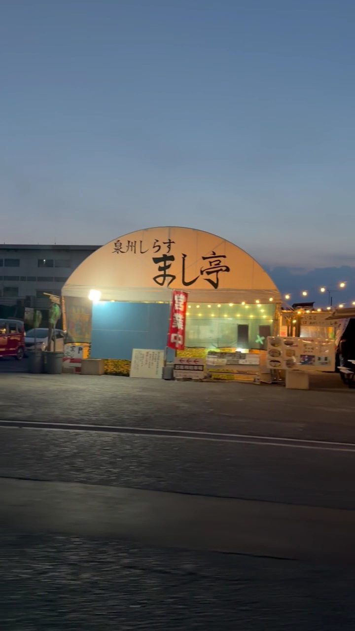 ドーム型の屋根に店名が書かれた店舗の外観。